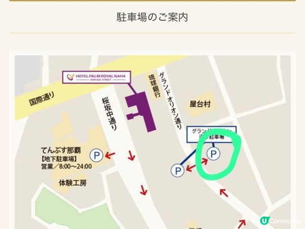 【沖繩那霸住宿】棕櫚皇家酒店體驗｜超方便、性價比高的LGBTQ友好酒店