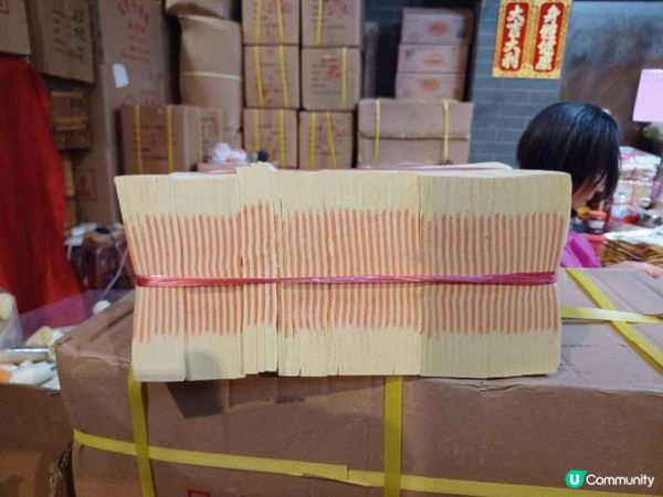 天赦日補財庫祈福