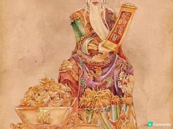 天赦日補財庫祈福