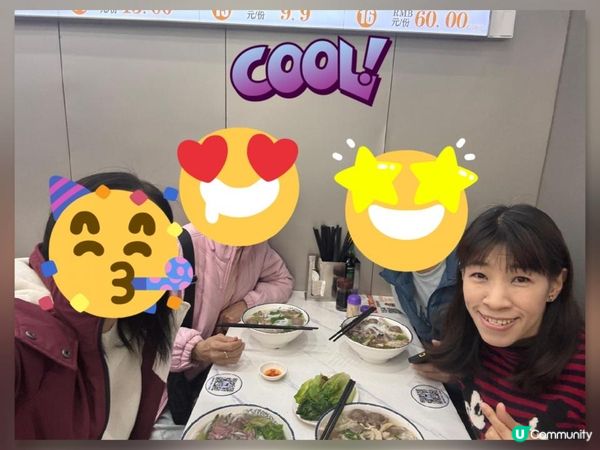 《蓮塘美食 : 潮汕小吃牛肉丸》