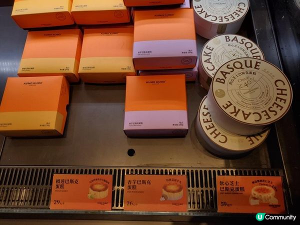 《超人氣芝士蛋糕 @KUMO KUMO》