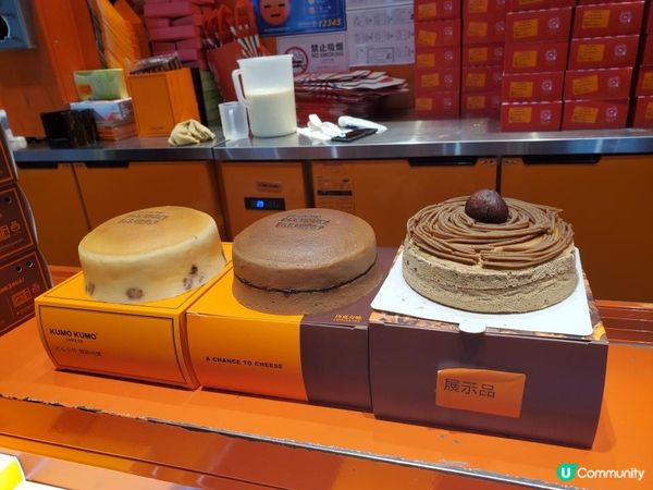 《超人氣芝士蛋糕 @KUMO KUMO》