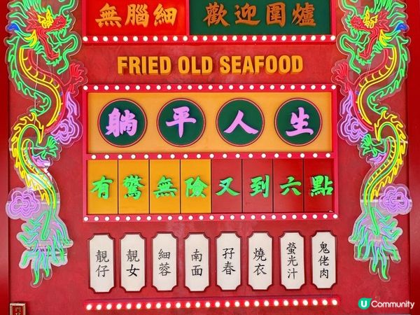 靚仔🤵‍♂️靚女😍細蓉🤭COT😂CO6🤪飛沙走奶🥛