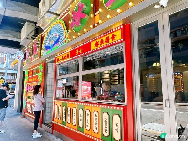 靚仔🤵‍♂️靚女😍細蓉🤭COT😂CO6🤪飛沙走奶🥛