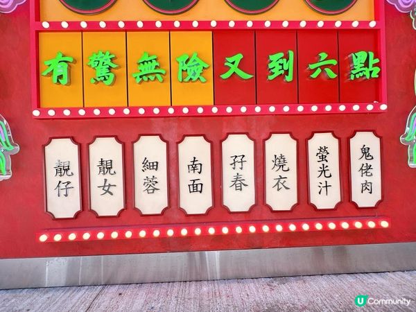 靚仔🤵‍♂️靚女😍細蓉🤭COT😂CO6🤪飛沙走奶🥛