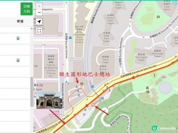 澳門媽祖文化村