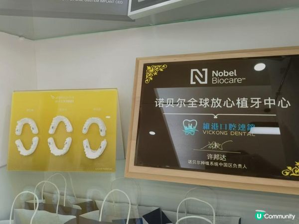 My Dental Implant Experience in Shenzhen