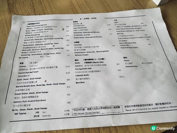 數不盡的回訪次數🤘🏻