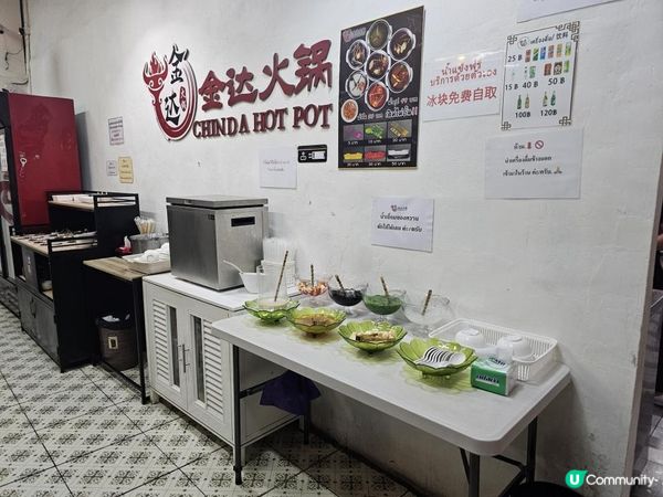 曼谷只有本地人在吃的火鍋-金達火煱CHINDA HOTPOT