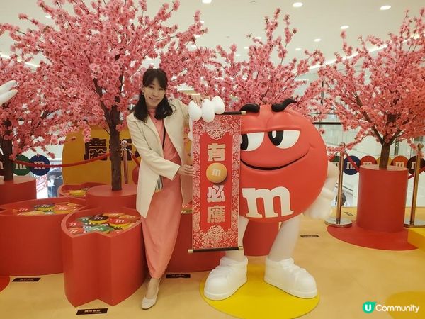 《LCX x M&M'S 慶新年 · 樂無限》