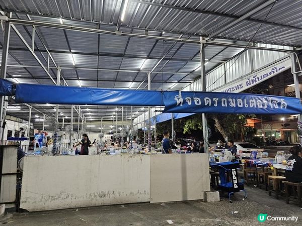 【曼谷美食探索】ผู้พันคณิดหมูกระทะ (Thai Mookata)