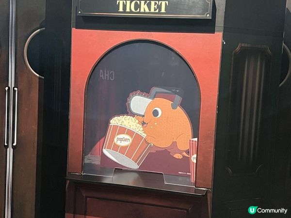 鏈鋸人動畫展 - 香港展