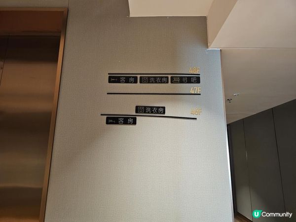 【深圳泊雲·漫居酒店】深圳酒店不踩雷推介｜五星級享受人均不用＄200！帶大家看看這間酒店的真實體驗！⭐️｜酒店攻略