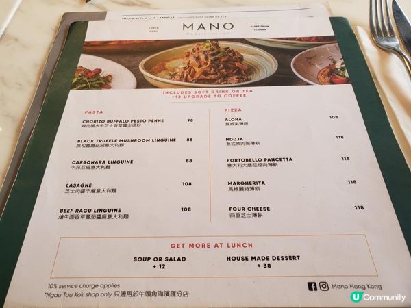 《Team lunch @Mano》