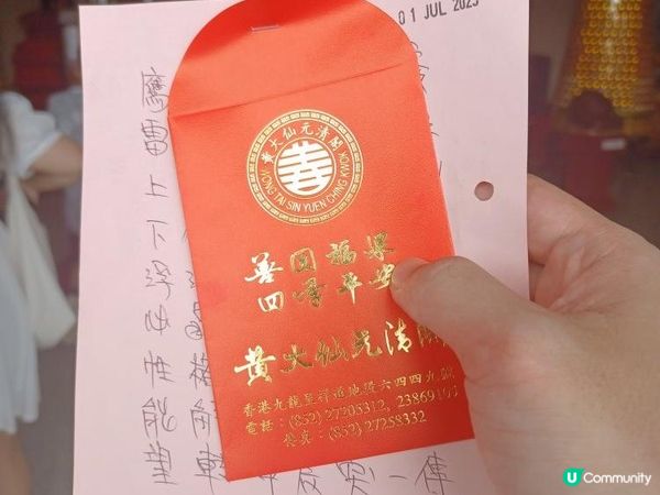 樊亦敏道壇初試扶乩