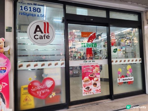 你不可錯過的！曼谷超高性價比酒店推薦