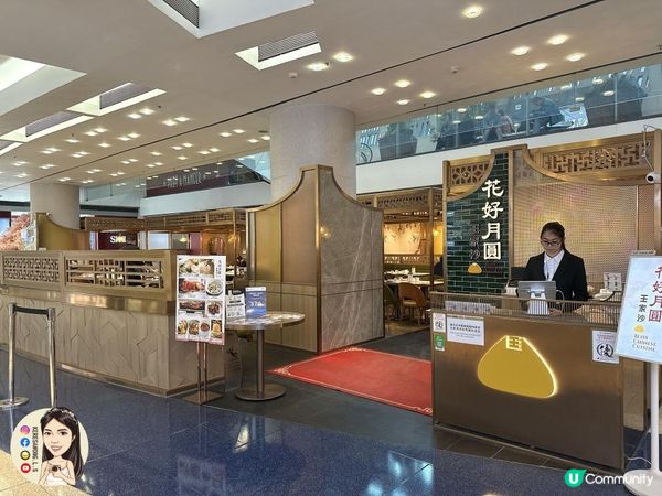 九龍塘【王家沙．花好月圓】重登又一城 菜式更多選擇