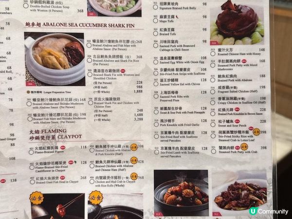 九龍塘【王家沙．花好月圓】重登又一城 菜式更多選擇