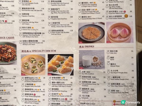 九龍塘【王家沙．花好月圓】重登又一城 菜式更多選擇