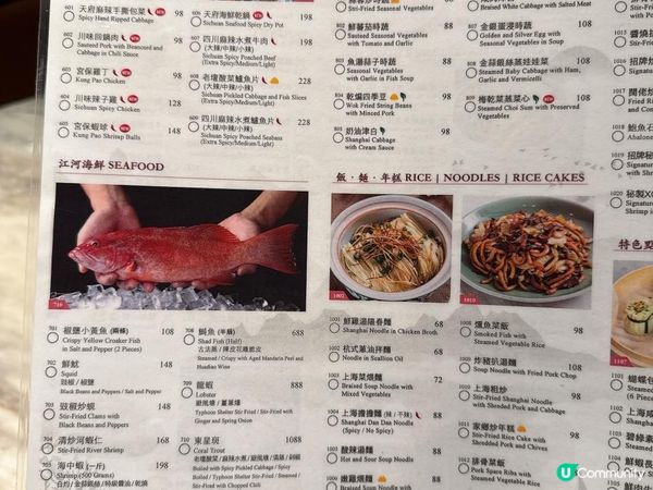 九龍塘【王家沙．花好月圓】重登又一城 菜式更多選擇