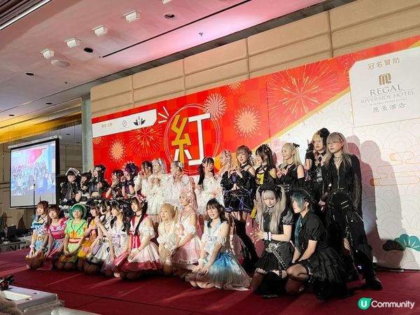 🌟香港首屆 POP STAR IDOL 紅白歌合戰 🎤