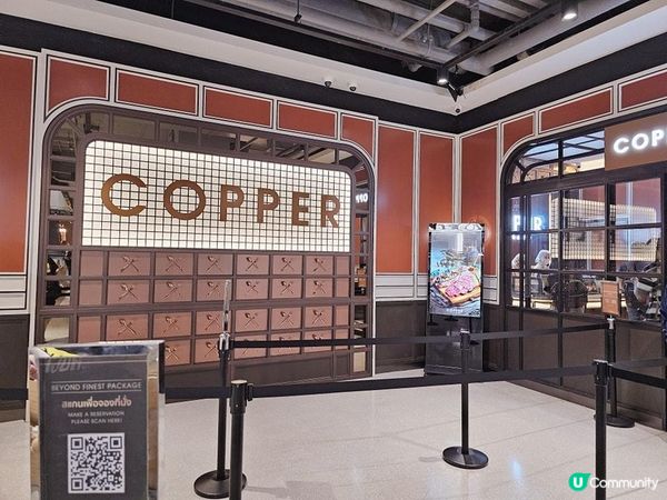 【曼谷美食🇹🇭】人氣必食自助餐Copper Buffet｜含訂位教學｜性價比高嗎？