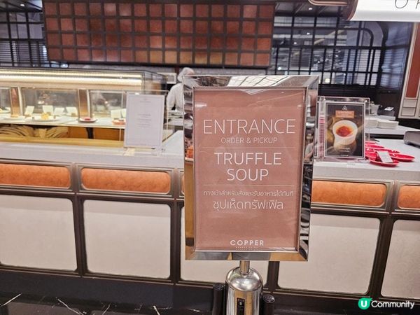 【曼谷美食🇹🇭】人氣必食自助餐Copper Buffet｜含訂位教學｜性價比高嗎？