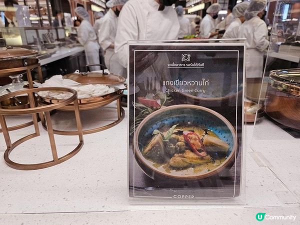 【曼谷美食🇹🇭】人氣必食自助餐Copper Buffet｜含訂位教學｜性價比高嗎？