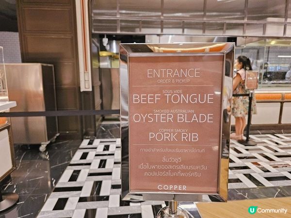 【曼谷美食🇹🇭】人氣必食自助餐Copper Buffet｜含訂位教學｜性價比高嗎？