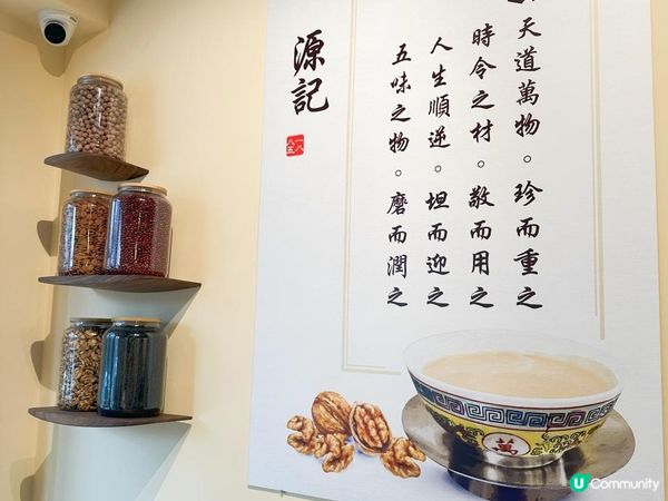 西環169年歷史嘅源記甜品喺天后重開啦‼️