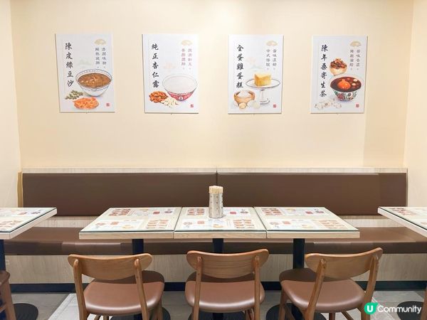 西環169年歷史嘅源記甜品喺天后重開啦‼️