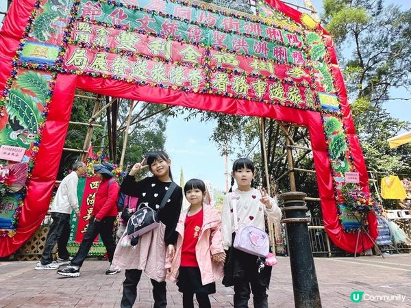 ❤️‍🔥鴨脷洲洪聖傳統文化節2025❤️‍🔥開鑼啦！