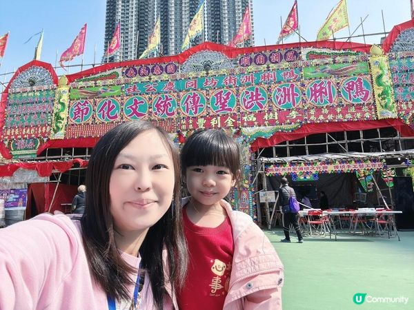 ❤️‍🔥鴨脷洲洪聖傳統文化節2025❤️‍🔥開鑼啦！