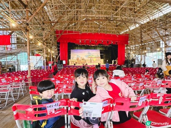 ❤️‍🔥鴨脷洲洪聖傳統文化節2025❤️‍🔥開鑼啦！