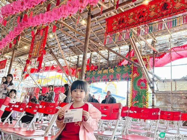 ❤️‍🔥鴨脷洲洪聖傳統文化節2025❤️‍🔥開鑼啦！