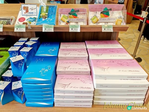 四國高松小豆島