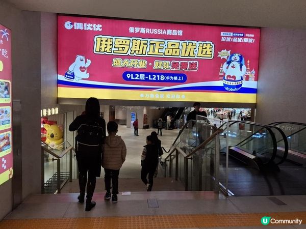 【暟。玩。樂】#71 三鮮過海 x 萌寵樂園 x 美奈小館【深圳遊 5】