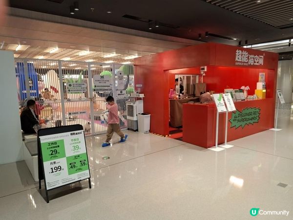 【暟。玩。樂】#71 三鮮過海 x 萌寵樂園 x 美奈小館【深圳遊 5】