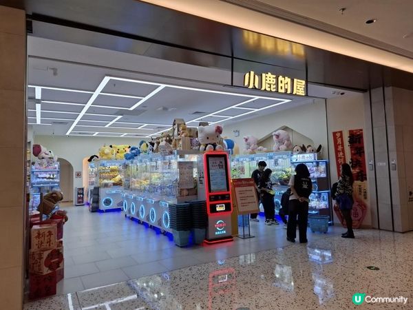 【暟。玩。樂】#71 三鮮過海 x 萌寵樂園 x 美奈小館【深圳遊 5】