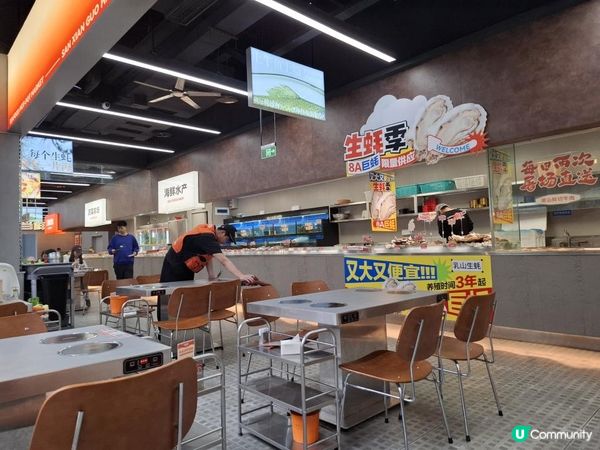 【暟。玩。樂】#71 三鮮過海 x 萌寵樂園 x 美奈小館【深圳遊 5】