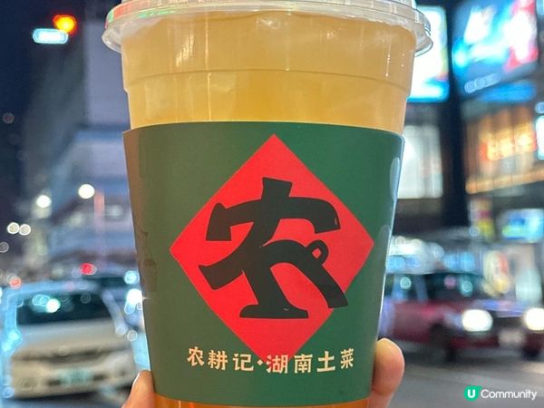 唔洗北上都可以食到正宗湖南菜啦！