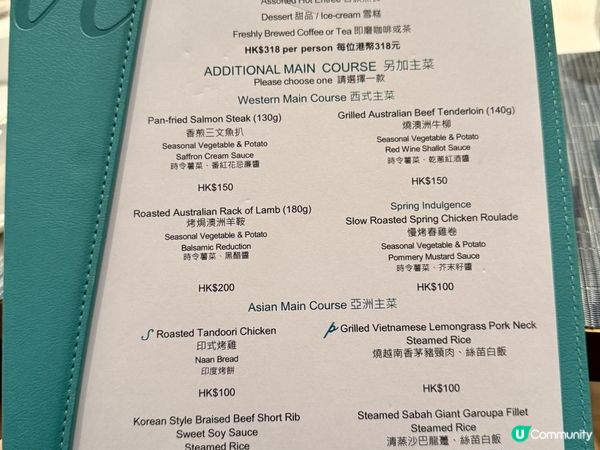 豐富半自助餐！