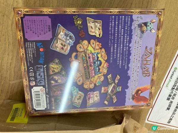 Funbid日本代購開箱(4月) —— ZAHAB 沙漠商旅boardgame