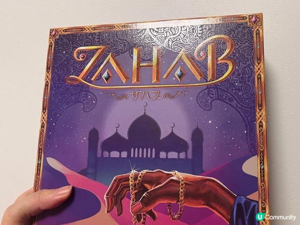 Funbid日本代購開箱(4月) —— ZAHAB 沙漠商旅boardgame