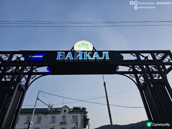 【俄羅斯自由行】5日4夜環貝加爾湖火車精華遊✅總結對俄羅斯的真實感想，真的值得來嗎？#俄羅斯 #火車旅行 #攻略