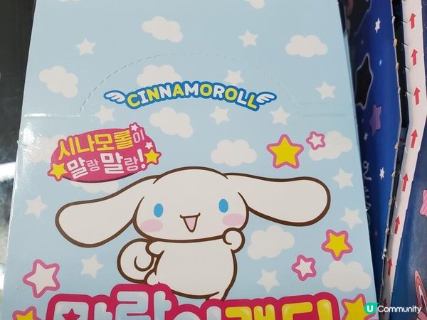 《玉桂狗糖果盒 🐶》