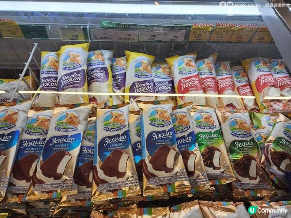 【俄羅斯超市探險記 🛒】最估你唔到商品？