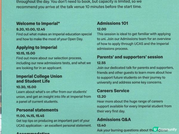 32. 初探Imperial —— 女兒的新舞台