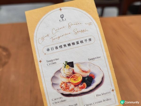 元朗 ︳儀式感晚餐