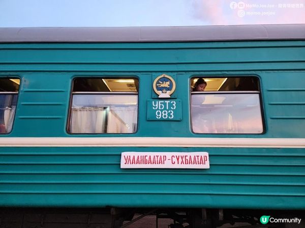 【被蒙古遣返後續】香港人本以為扣留後不能再進蒙古，沒想到俄羅斯再次陸路進入蒙古國烏蘭巴托終於成功？！ #俄羅斯 #蒙古 #火車旅行 #攻略
